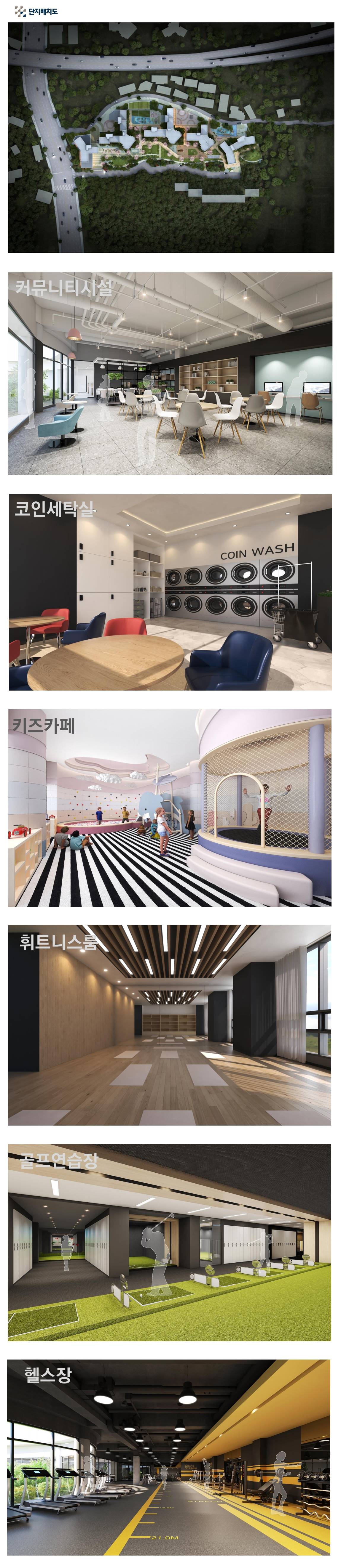 마석 코오롱하늘채 파노라마포레 (4).jpg